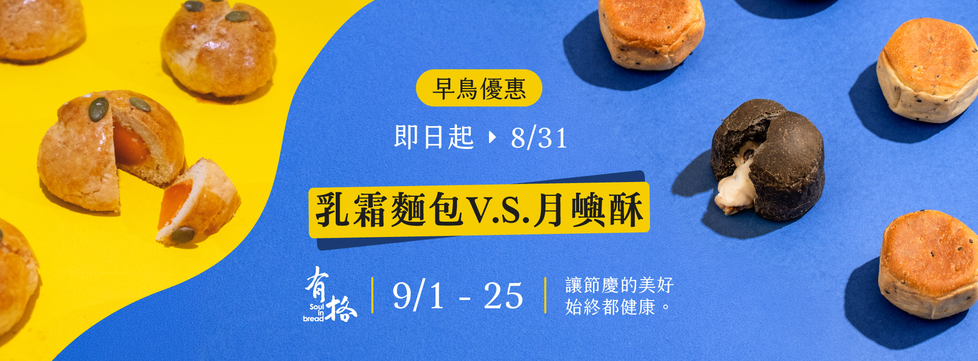 260820 Banner